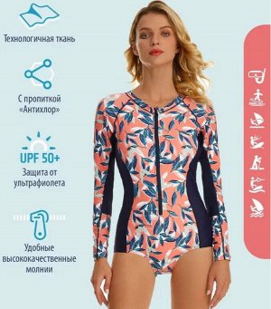 Закрытый купальник