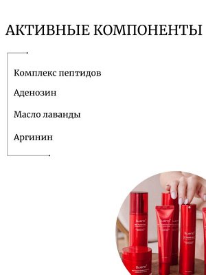 Bueno Пептидная сыворотка против морщин MGF Peptide Serum