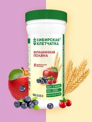 Витаминная поляна, Клетчатка Сибирская, 280 г Сибирская Клетчатка