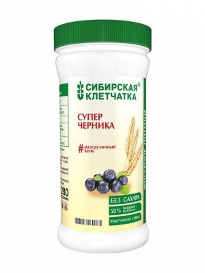 Суперчерника, Клетчатка Сибирская, 280 г Сибирская Клетчатка