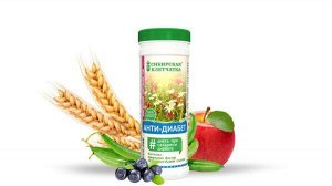 Анти-диабет, Клетчатка Сибирская, 170 г Сибирская Клетчатка