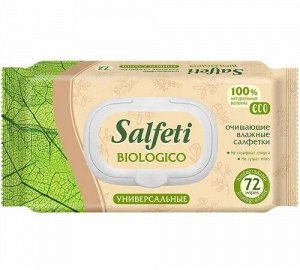 Салфетки влажные Salfeti Biologico. 72шт. с пластиковым клапаном. Универсальные, без спирта, не сушат кожу, 100% биоразлагаемые волокна. пр. Авангард Россия