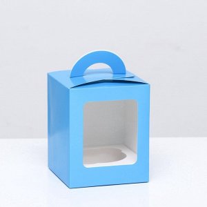Коробка для 1 капкейк с окном голубая, 9.2?9.2?11.1 см