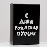 Складные коробки I
