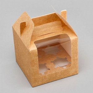 Коробка для 4 капкейков, крафт 16?16?14 см
