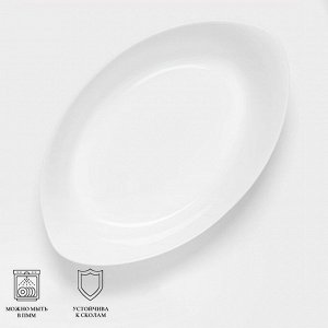 Форма для запекания Luminarc SMART CUISINE CARINE, 32?20 см, овальная, стеклокерамика, белая