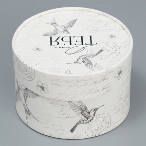 Коробка подарочная, упаковка, «Для тебя», 13 х 8.5 см