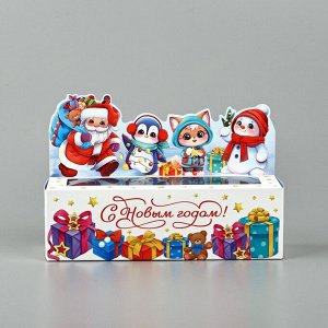 Коробочка для макарун «Веселая компания», 18 х 5.5 х 5.5 см