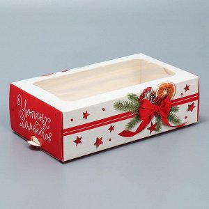 Коробка новогодняя для макарун «Уютных моментов» 18*10*5.5 см