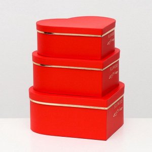 Набор подарочных коробок сердце 3 в 1, красный с тиснением, 28.5x26x11 - 23.5x21x8.5 см