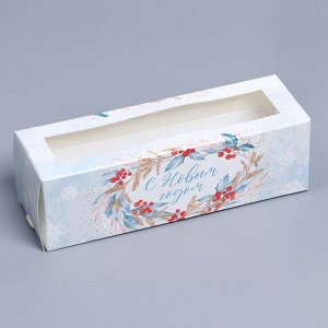 Коробка новогодняя для макарун «Вьюга» 18 х 5.5 х 5.5 см