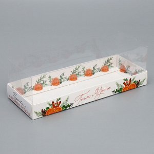 Коробка для десерта «Тепла и уюта», 26 х 8 х 9.5 см