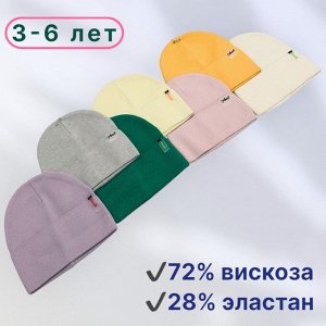 Шапка подросток
