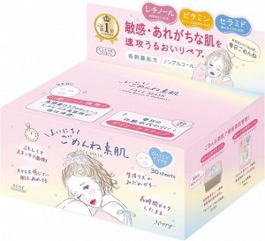 KOSE Clear Turn Mainichi Gomenne Bare Skin Mask - экспресс-маски для восстановления кожи