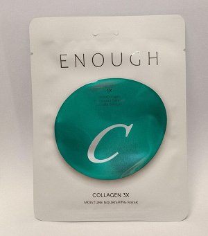 Увлажняющая питательная тканевая маска- Enough Collagen 3X Moisture Nourishing Sheet Mask 25гр*1шт