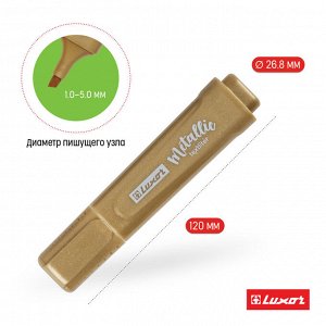 Текстовыделитель Luxor "Textliter Metallic", золото, 1-5мм, для ярких акцентов