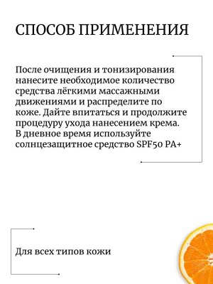 Bueno Высококонцентрированная витаминная ампула с витамином С HYBRID 4th Generation Vitamin C Aampoule