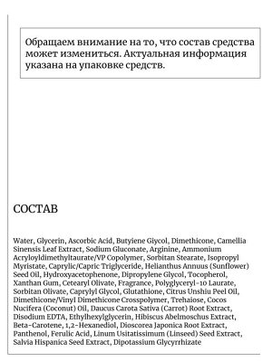 Bueno Высококонцентрированная витаминная ампула с витамином С HYBRID 4th Generation Vitamin C Aampoule