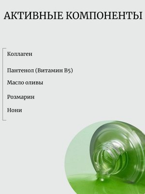 Celimax Восстанавливающая сыворотка на основе нони 30 мл The Real Noni Energy Ampoule