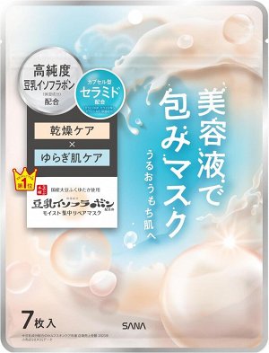 SANA Nameraka Honpo Moist Essence Mask - увлажняющие маски с соевыми изофлавонами