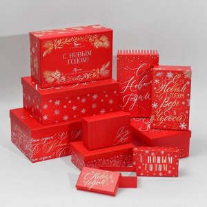 Набор подарочных коробок 10 в 1 «Время чудес», 12 х 7 х 4 - 32.5 х 20 х 12.5 см, Новый год