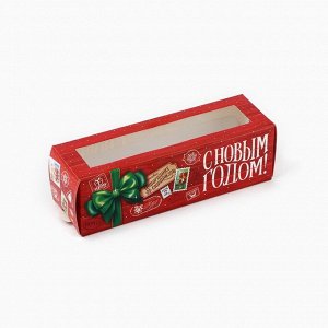 Коробочка для макарун «С Новым годом» 18*5.5*5.5 см
