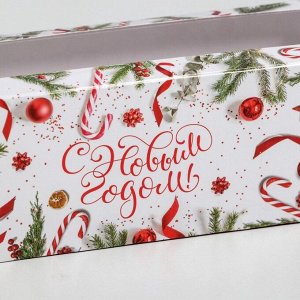 Коробка складная «С Новым годом!» 18*5.5*5.5 см