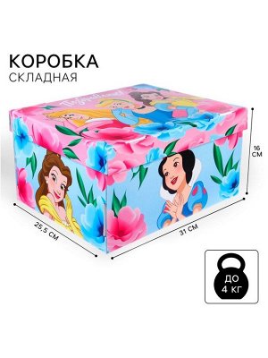 Подарочная коробка с крышкой, складная «Поздравляю», 31?25.5?16 см, Принцессы