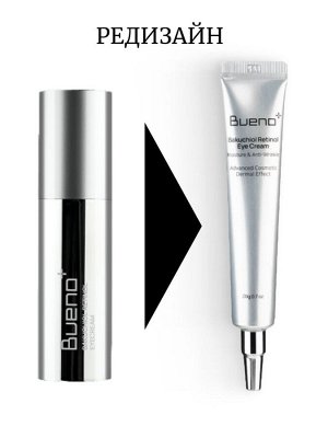 Bueno Крем для век с бакучиолом и ретинолом в тубе Bakuchiol Retinol Eye Cream