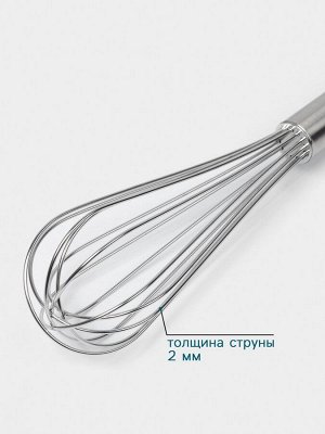 Венчик Hanna Kn?vell, 30 см, толщина струны 2 мм, нержавеющая сталь