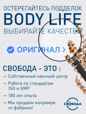Гель для душа питание и увлажнение