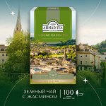 Чай листовой