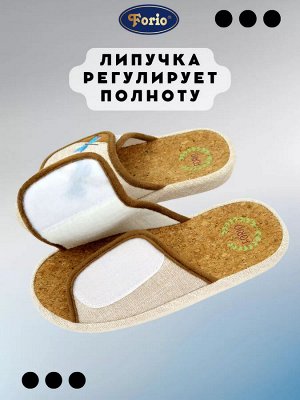 Тапочки женские