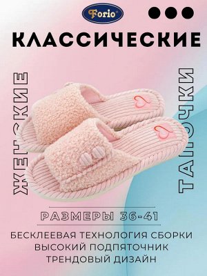Классические тапочки из вельвета с декором в виде пуговичек.