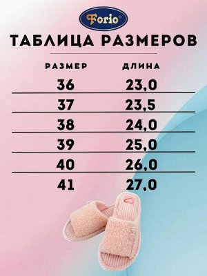Классические тапочки из вельвета с декором в виде пуговичек.