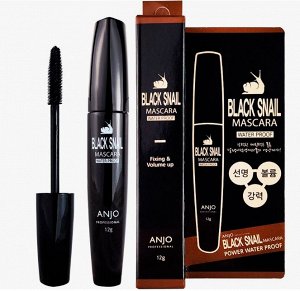 Тушь, для ресниц черная улитка, водостойкая/Black Snail Mascara Water Proof, Anjo , Ю.Корея, 12 г