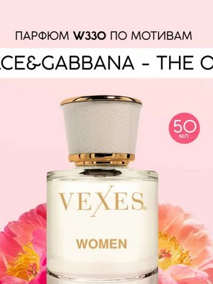Парфюмерная вода женская W330 DOLCE&GABBANA - THE ONE 50 мл