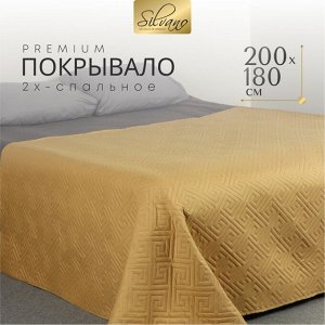 Покрывало 2-спальное, 200х180 см, 100% полиэстер, стеганое, Silvano, Ультрасоник Греция, горчица