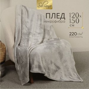Плед 1.5-спальный, 120х150 см, микрофибра, 100% полиэстер, Silvano, бежевый, однотонный