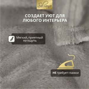 Плед 1.5-спальный, 120х150 см, микрофибра, 100% полиэстер, Silvano, бежевый, однотонный