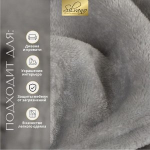 Плед 1.5-спальный, 120х150 см, микрофибра, 100% полиэстер, Silvano, бежевый, однотонный
