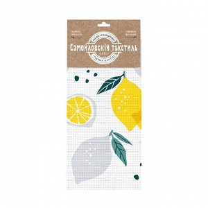 Полотенце кухонное 45х60 см, 170 г/м2, 100% хлопок, Самойловский текстиль, Фрукты, Россия