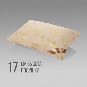 Подушка 50 х 70 см, Верблюжья шерсть, чехол 100% хлопок, Verossa, 170921