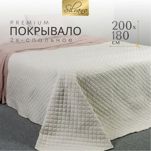 Покрывало 2-спальное, 200х180 см, 100% полиэстер, стеганое, Silvano, Жатка Элегант, молочное, AI-040