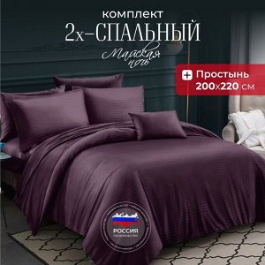 Постельное белье 2-спальное, простыня 200х220 см, 2 наволочки 70х70 см, пододеяльник 175х215 см, Майская ночь, страйп-полисатин, фиолетовый, 20/007-PSS/MAY