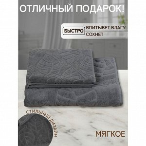 Полотенце банное 70х140 см, 100% хлопок, 450 г/м2, жаккард, Листопад-2 5561, Авангард, серая пыль, 184, Россия