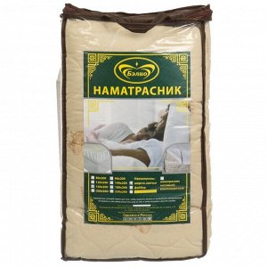 Наматрасник 160х200 см, Овечья шерсть, на резинке, Бэлио, стеганый, НОШ-160