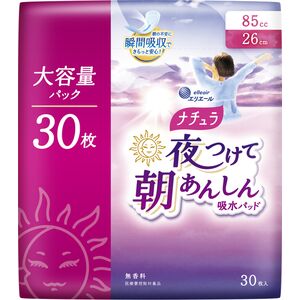 Ночные гигиенические прокладки "Natura Maxi++" для обильных выделений с мягкой поверхностью (макси++ / 26 см / 85 мл) 30 шт. / 12