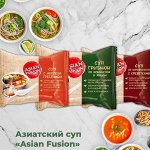 Супы