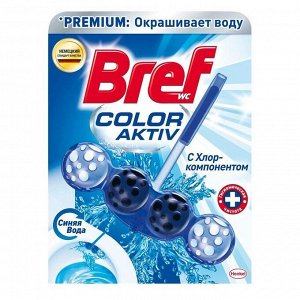 БРЕФ Колор Актив цветная вода с хлор-компонент /50